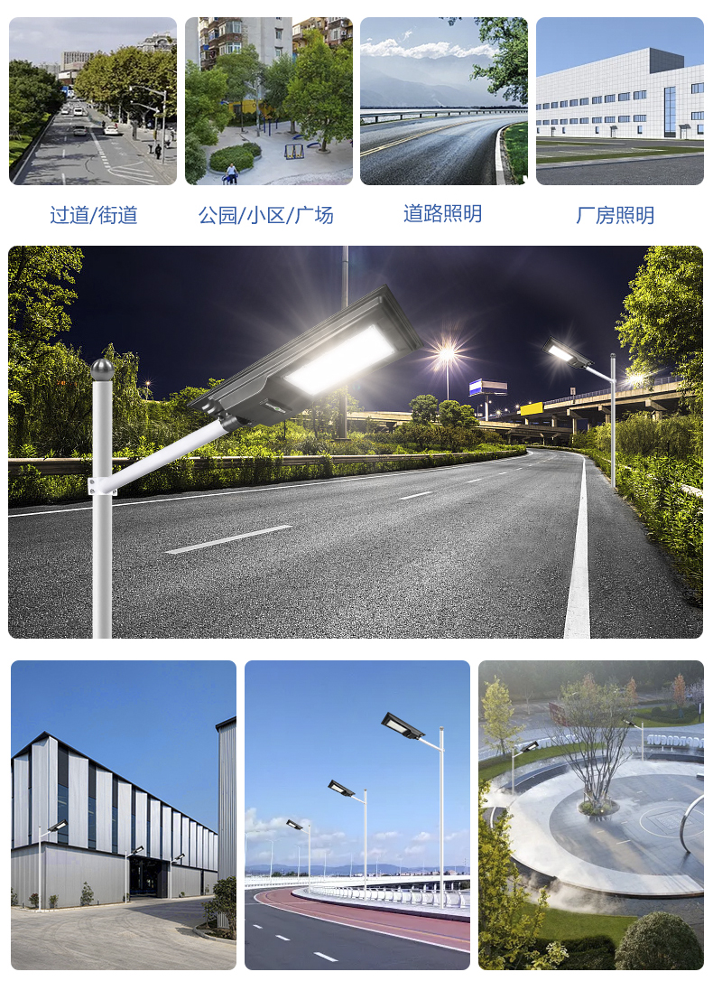太阳能一体化路灯-方盒(图4)