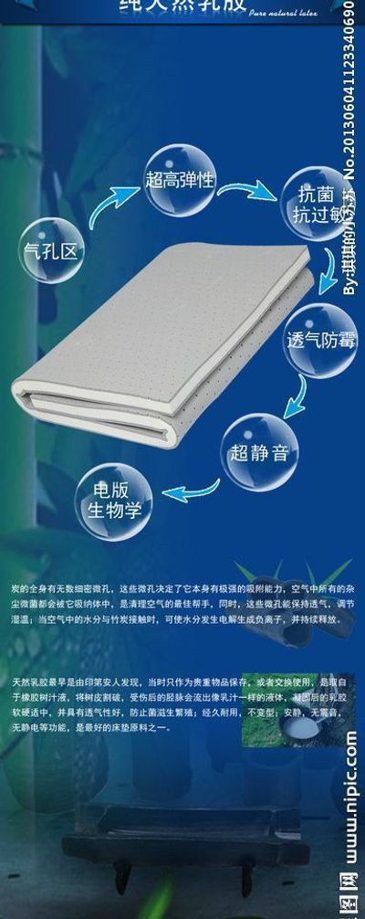 有些狡猾的商家为了掩盖难闻的化学气味会在制造过程中加芳香剂