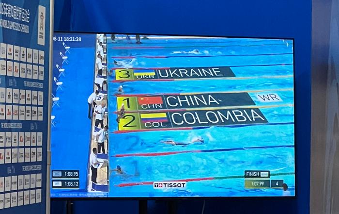 成都世运会中国队夺得女子4×50米水面蹼泳接力冠