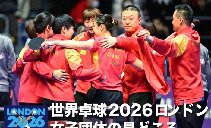 孙颖莎左腿伤病影响世乒赛卫冕 国乒调整训练计